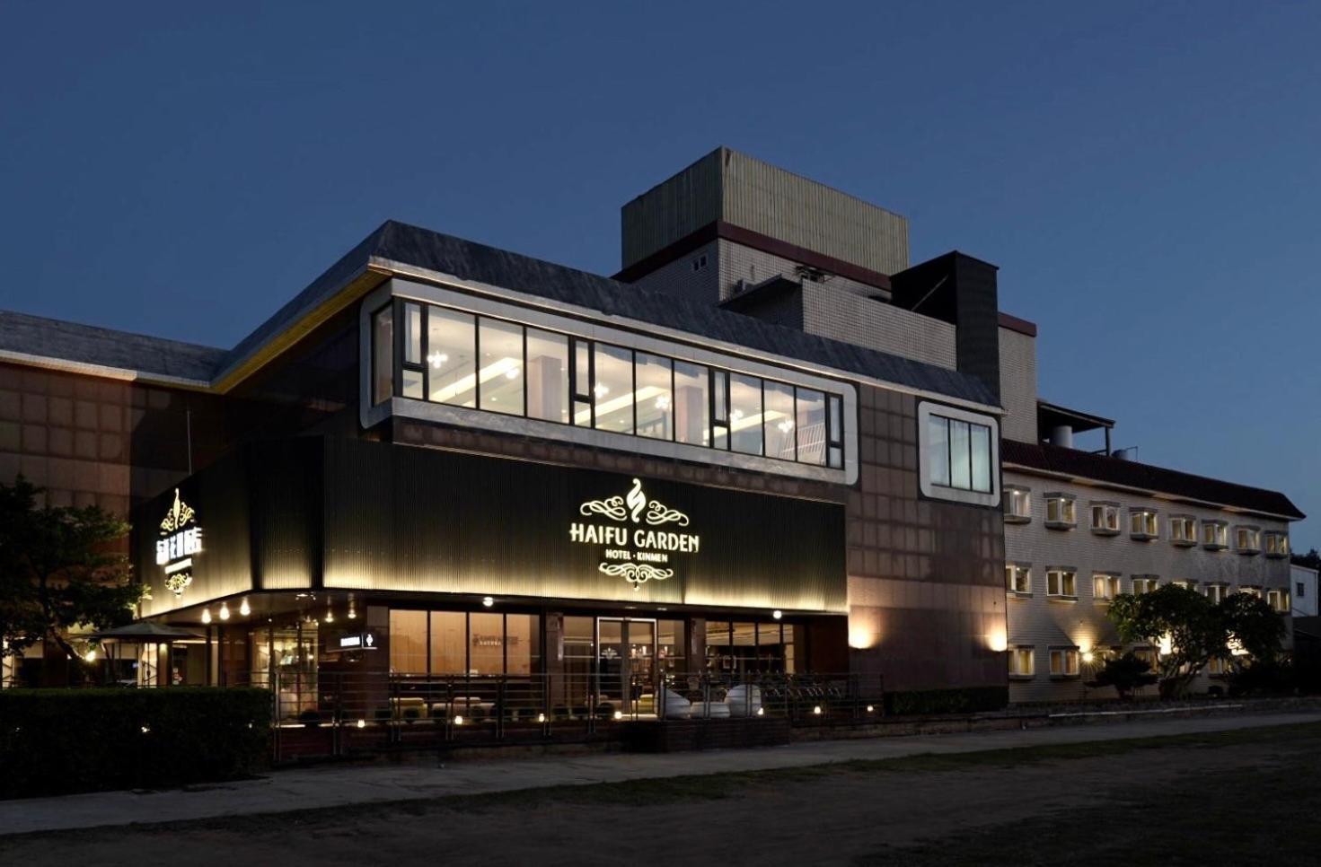 Haifu Garden Hotel Jinsha Екстер'єр фото