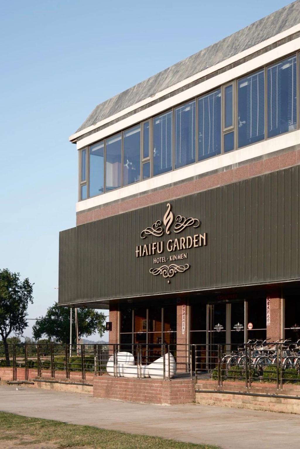 Haifu Garden Hotel Jinsha Екстер'єр фото