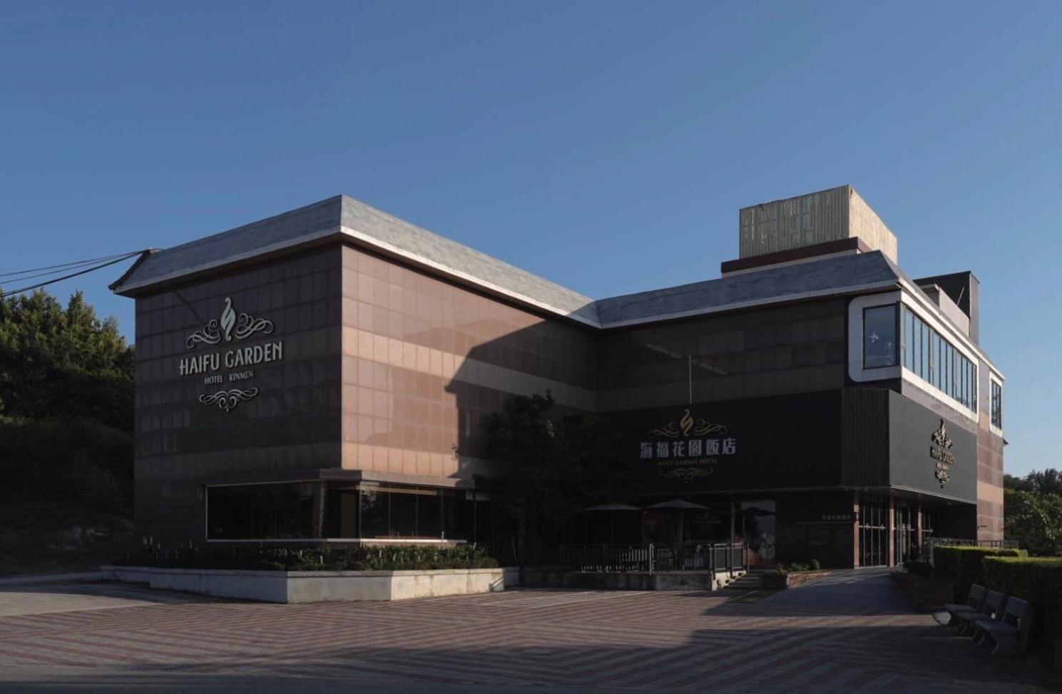 Haifu Garden Hotel Jinsha Екстер'єр фото