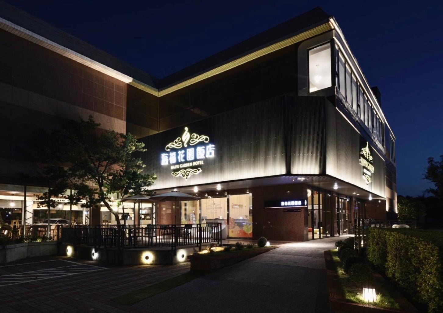 Haifu Garden Hotel Jinsha Екстер'єр фото
