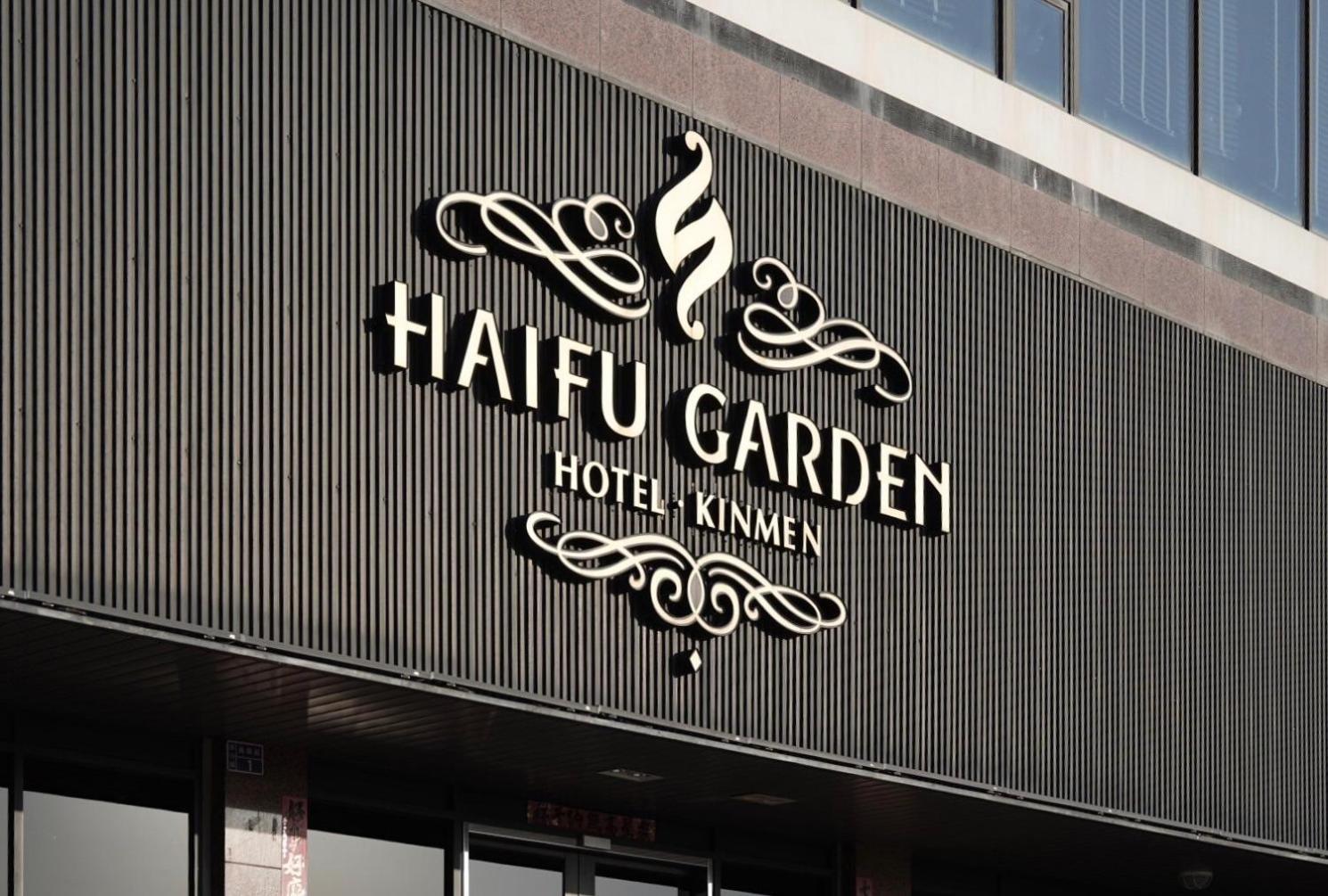 Haifu Garden Hotel Jinsha Екстер'єр фото