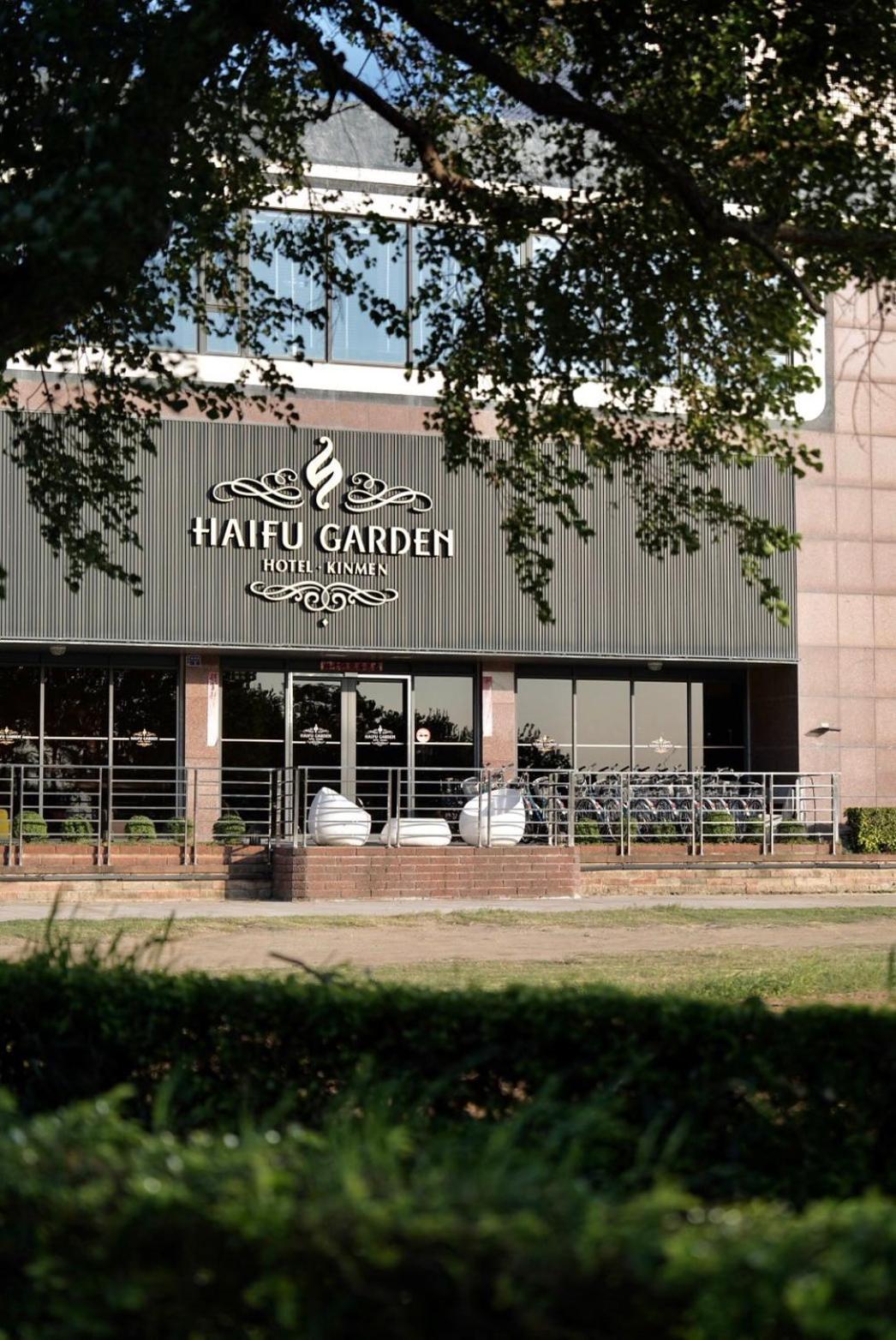 Haifu Garden Hotel Jinsha Екстер'єр фото