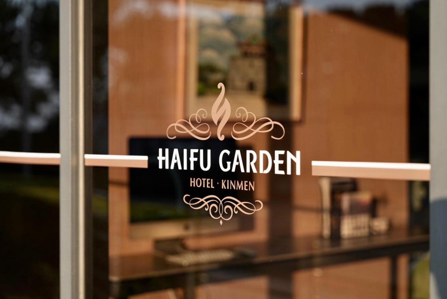 Haifu Garden Hotel Jinsha Екстер'єр фото