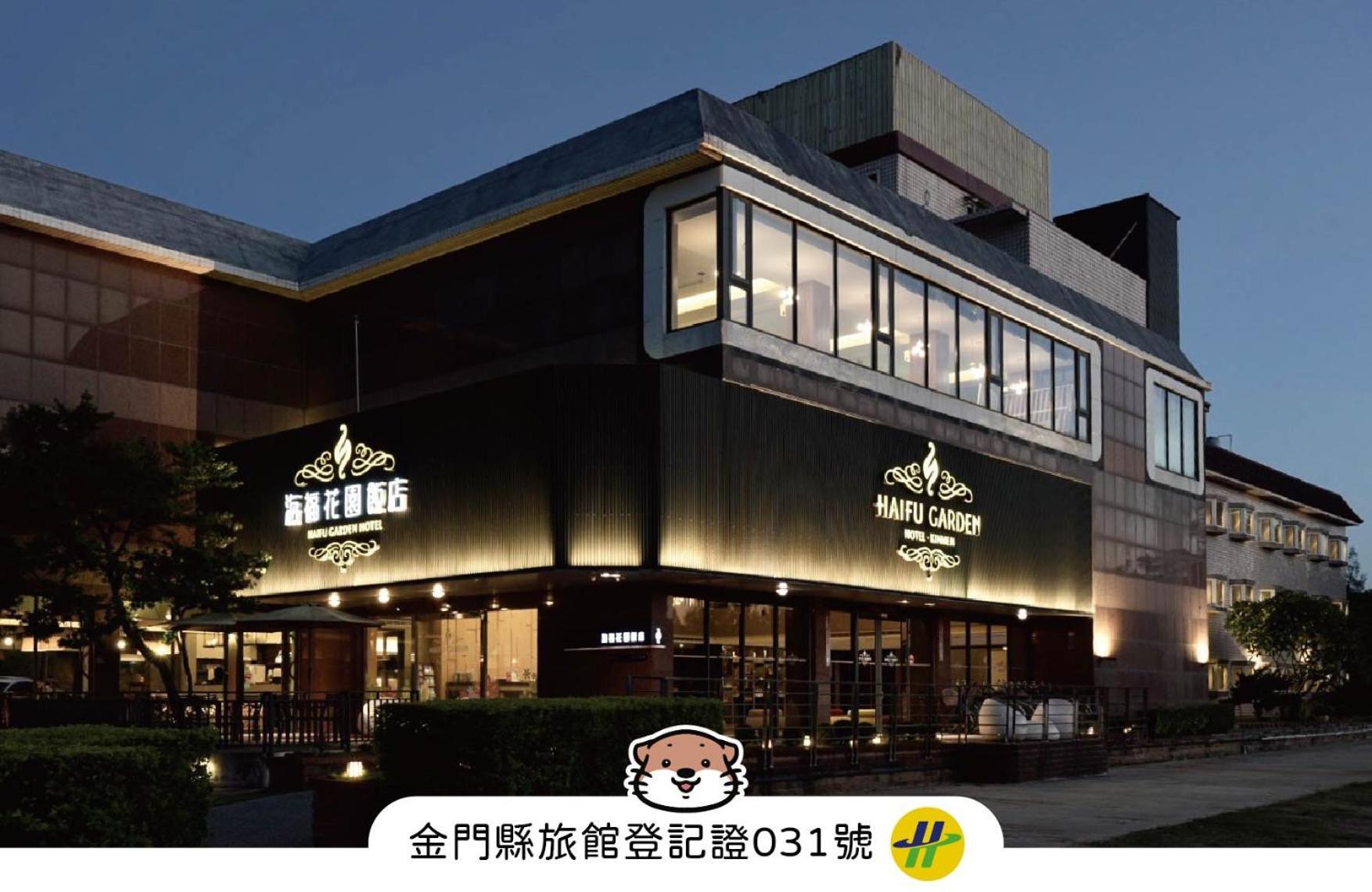 Haifu Garden Hotel Jinsha Екстер'єр фото
